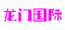 湖北省武汉市龙门国际科技开发有限公司